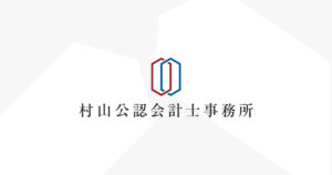 ホームページ公開のお知らせ